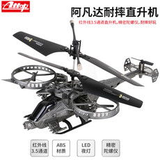 新品速遞 探索天空的極致樂(lè)趣 — 遙控飛機(jī)全新升級(jí)